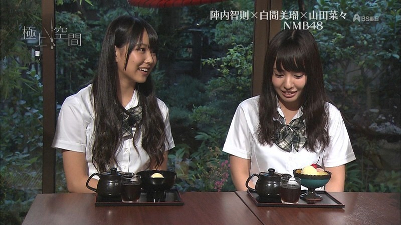 nanamiru 55
