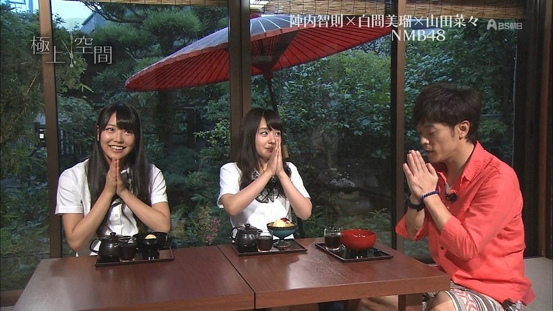 nanamiru 56