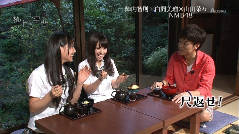nanamiru 61