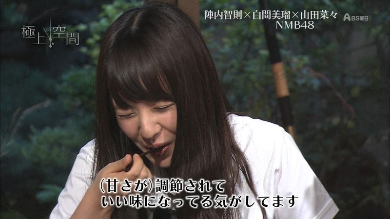 nanamiru 65