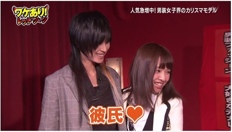 山田菜々「彼氏♥～」