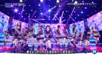 GIF: don't look back