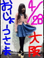 20120428-2313572