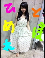 20120719-1916261