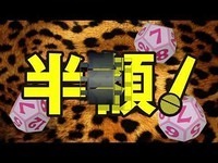 NMB 『ジャンカラサイコロ』店頭用PV