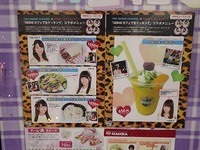 akb48cafemenu1