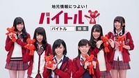 nmb-part-time