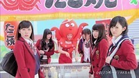 tako3