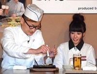 watami09