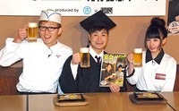 watami10