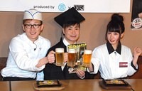 watami11