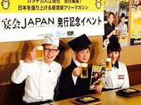 watami12