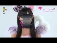 NMB48 渡辺美優紀 ニャンニャンキャラ (Watanabe Miyuki) 眠眠打破