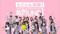 nmb-round1 12