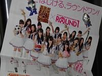 nmb-round1 7