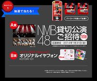 campaign1