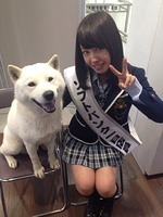 Softbank