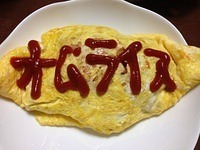 山田カフェ :: Yamada's Cafe