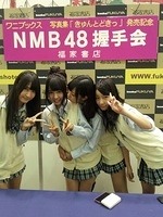 nana-035