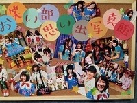 nana-386