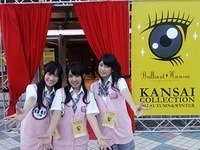 nana-548