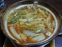 nana-551