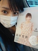 nana-635