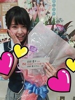 nana-664