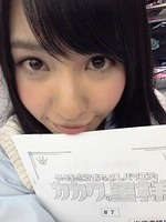 nana-751
