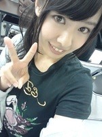 nana-933