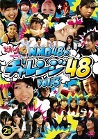 nana1351