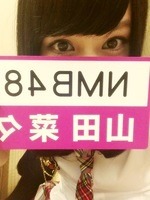 nana1382