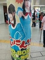 nana1700