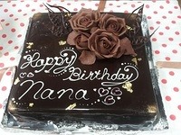 nana2069