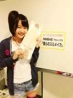 nana2362