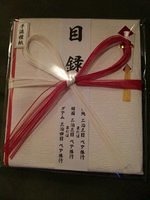 nana237