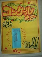 nana2393