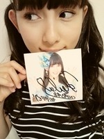 nana314