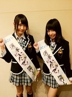 nana395