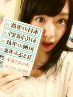 nana846