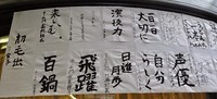 nanag062
