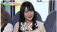Udon-HotSpringTrip-0007