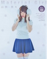 グラビア / 写真集 / 雑誌