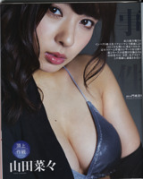 14.03 BUBKA