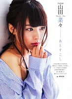 15.03 ENTAME
