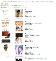 ベストセラー1位 (2015/04/27)