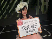 Yagura-Fuuko-2018-Q2Q3-006