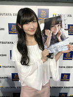 Yagura-Fuuko-2018-Q2Q3-122