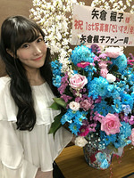 Yagura-Fuuko-2018-Q2Q3-123
