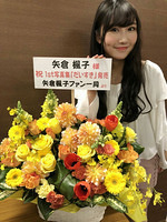 Yagura-Fuuko-2018-Q2Q3-124